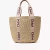 Cesta grande Woody en fibras naturales Cesta grande Woody en fibras naturales